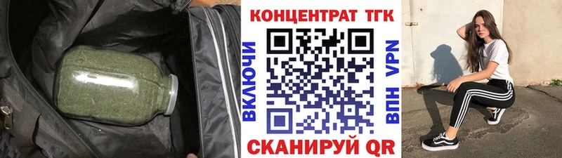 Дистиллят ТГК вейп  наркота  кракен сайт  Муравленко 